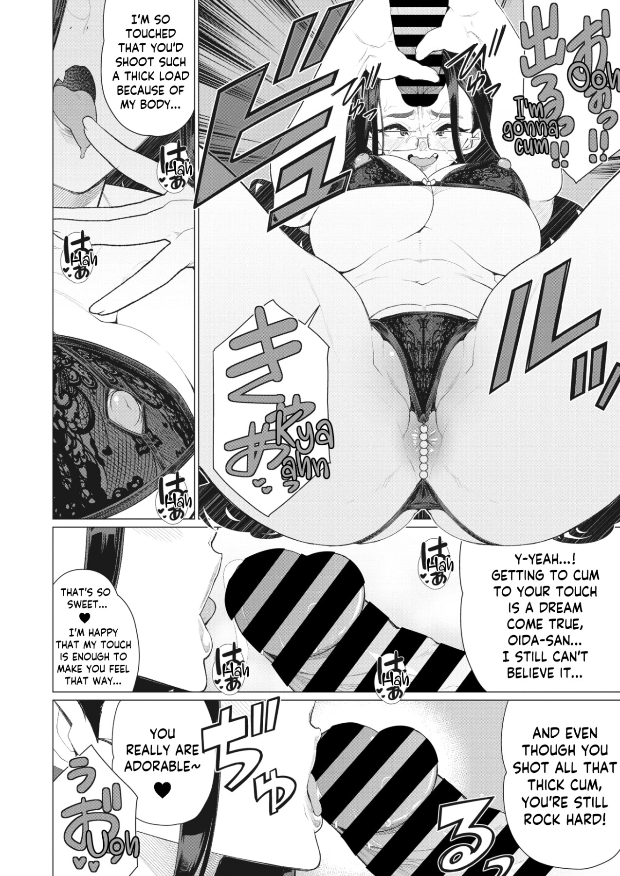 Hentai Manga Comic-The Lady Next Door-Read-10